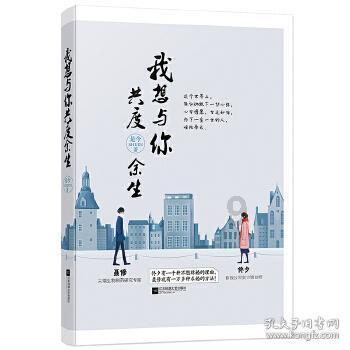 小辽喊你来辽过年|乐活沈阳之三天两夜游