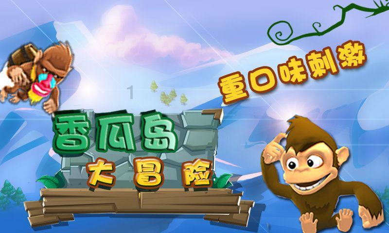 结婚到底是什么？后悔吗？游戏画面