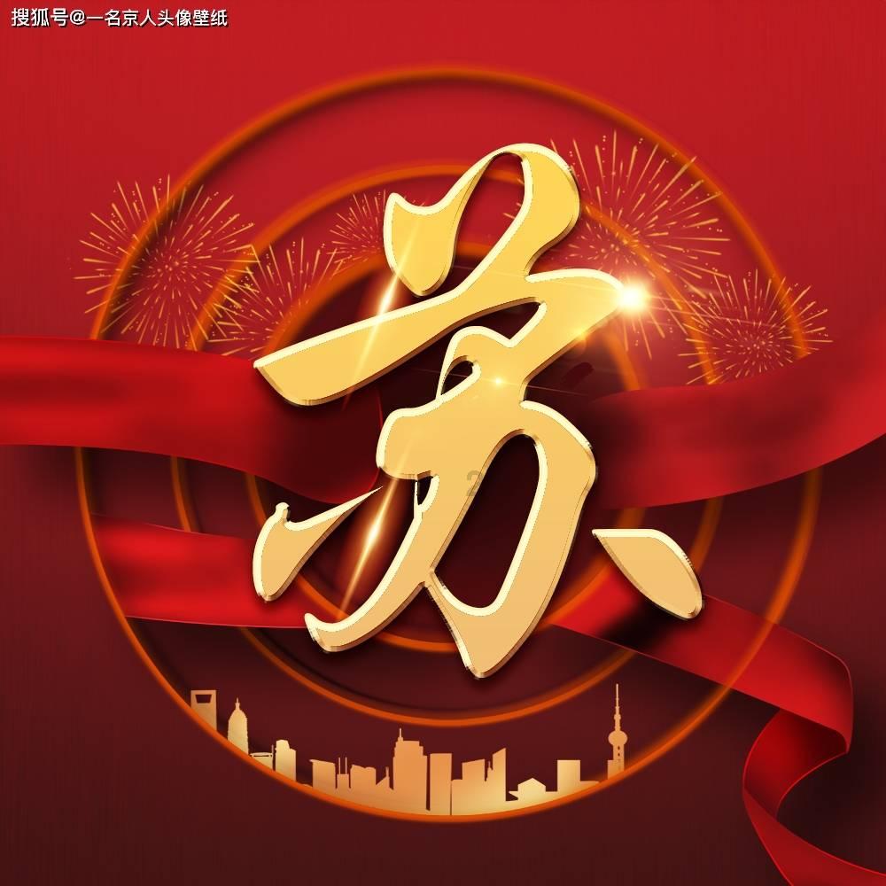妖刀少女异闻录