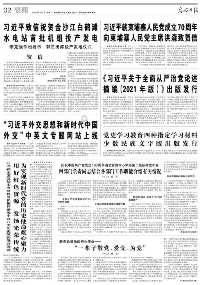 厦门海洋碳汇交易走在全国前列