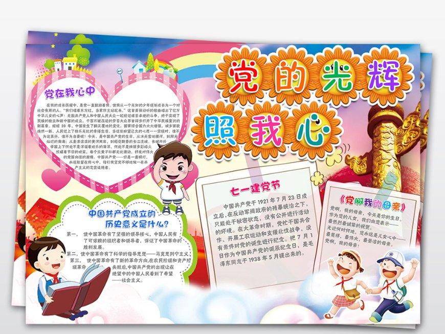 注册制改革相关制度安排运转平稳有序 穿透式监管将持续加强